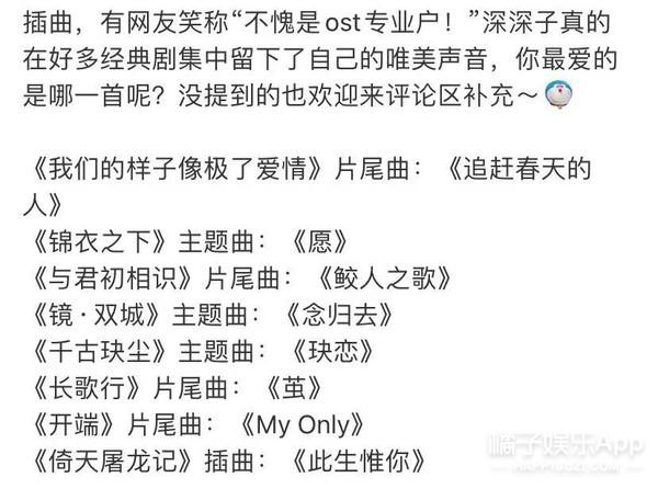 粉丝手撕工作室？唐嫣只参加品牌活动不拍戏，85花就她没事业心？