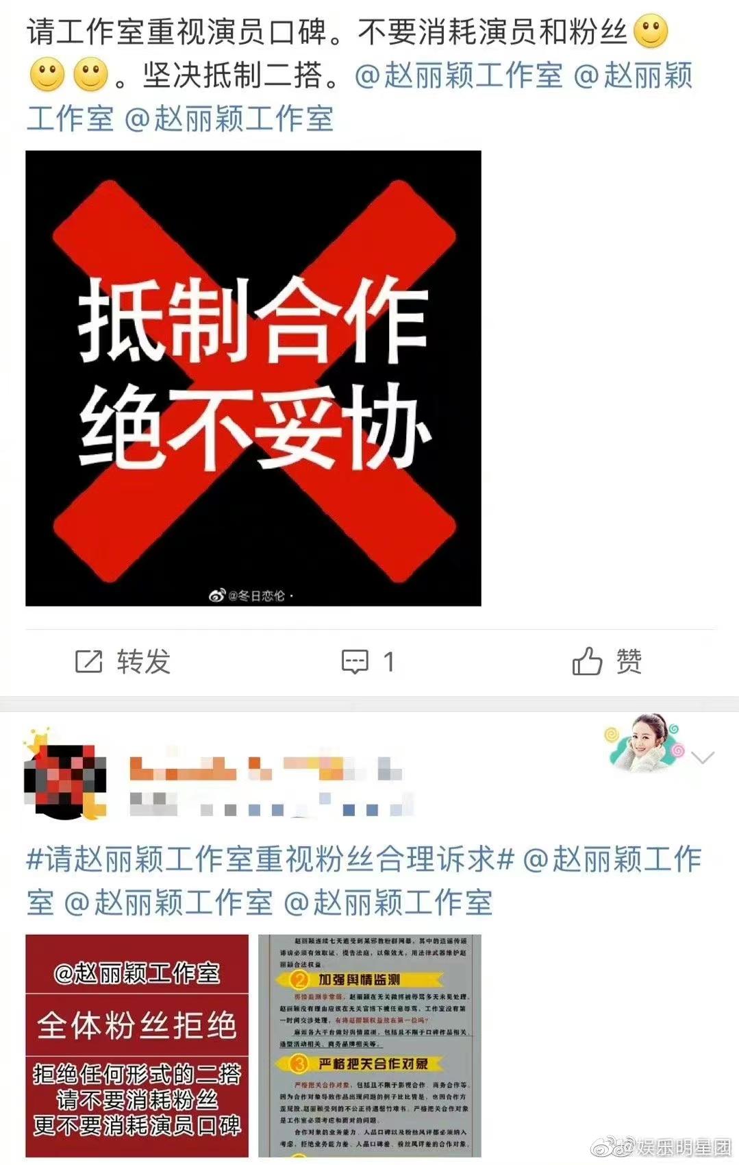 粉丝手撕工作室？唐嫣只参加品牌活动不拍戏，85花就她没事业心？