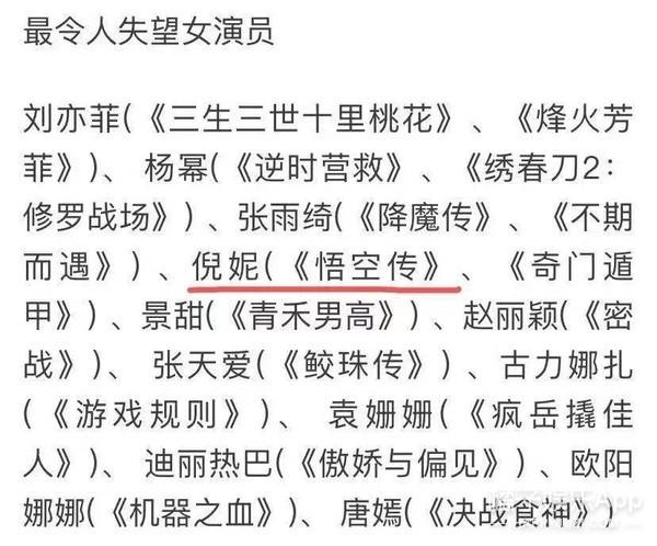 粉丝手撕工作室？唐嫣只参加品牌活动不拍戏，85花就她没事业心？