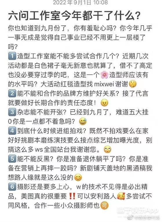 粉丝手撕工作室？唐嫣只参加品牌活动不拍戏，85花就她没事业心？