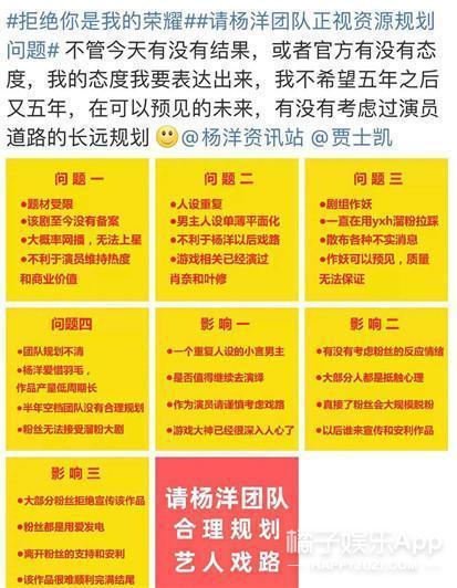 粉丝手撕工作室？唐嫣只参加品牌活动不拍戏，85花就她没事业心？