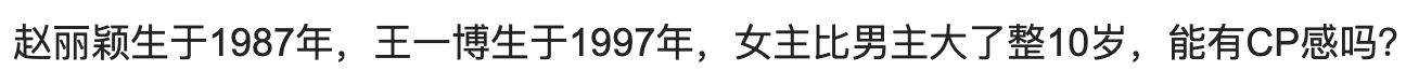 粉丝手撕工作室？唐嫣只参加品牌活动不拍戏，85花就她没事业心？