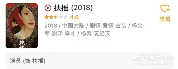 粉丝手撕工作室？唐嫣只参加品牌活动不拍戏，85花就她没事业心？