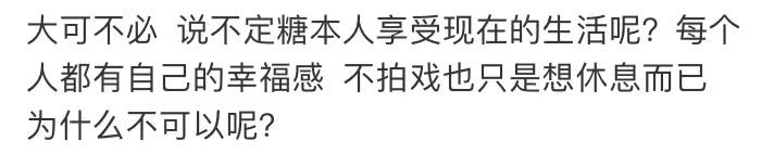 粉丝手撕工作室？唐嫣只参加品牌活动不拍戏，85花就她没事业心？