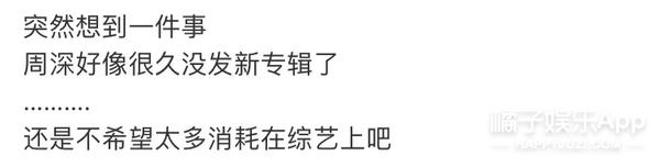 粉丝手撕工作室？唐嫣只参加品牌活动不拍戏，85花就她没事业心？