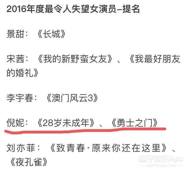 粉丝手撕工作室？唐嫣只参加品牌活动不拍戏，85花就她没事业心？
