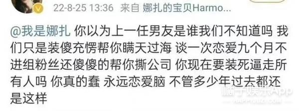 粉丝手撕工作室？唐嫣只参加品牌活动不拍戏，85花就她没事业心？