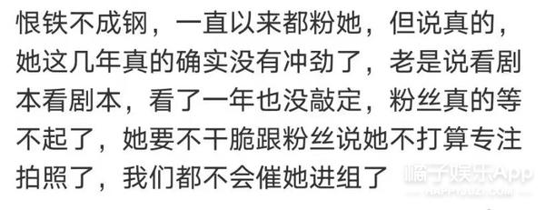 粉丝手撕工作室？唐嫣只参加品牌活动不拍戏，85花就她没事业心？