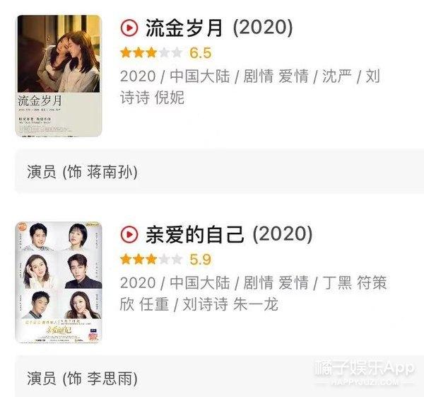 粉丝手撕工作室？唐嫣只参加品牌活动不拍戏，85花就她没事业心？