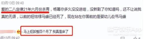 粉丝手撕工作室？唐嫣只参加品牌活动不拍戏，85花就她没事业心？