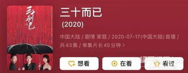 粉丝手撕工作室？唐嫣只参加品牌活动不拍戏，85花就她没事业心？