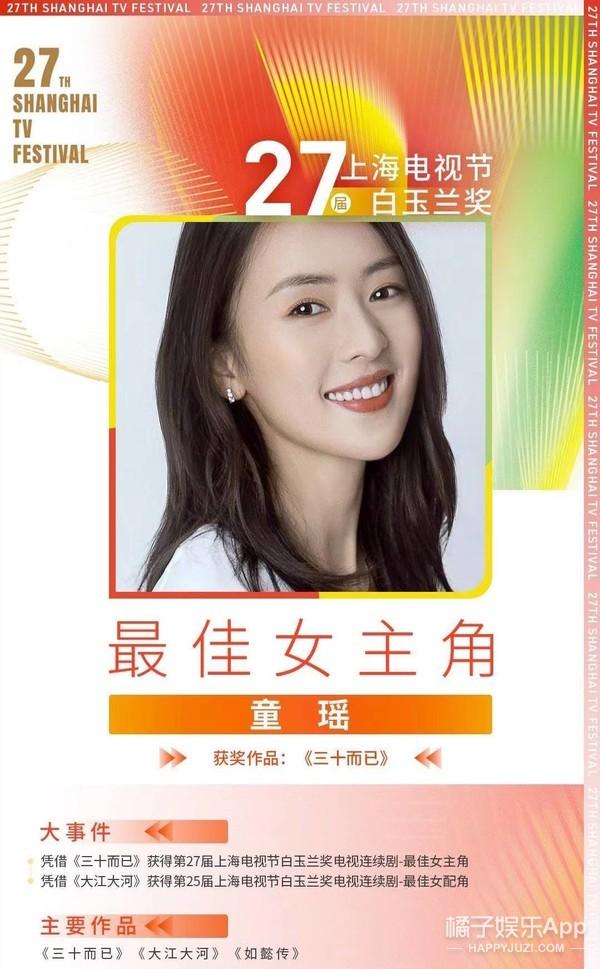 粉丝手撕工作室？唐嫣只参加品牌活动不拍戏，85花就她没事业心？
