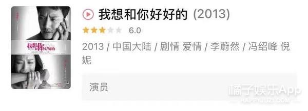 粉丝手撕工作室？唐嫣只参加品牌活动不拍戏，85花就她没事业心？