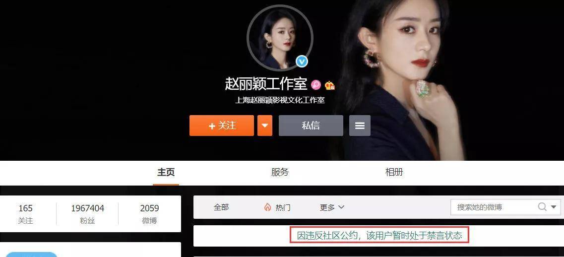 粉丝手撕工作室？唐嫣只参加品牌活动不拍戏，85花就她没事业心？