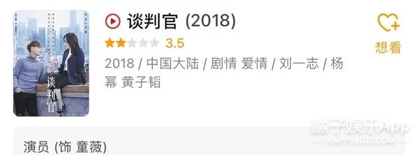 粉丝手撕工作室？唐嫣只参加品牌活动不拍戏，85花就她没事业心？