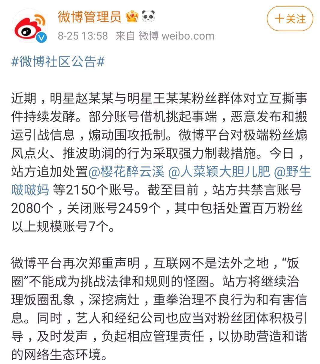 粉丝手撕工作室？唐嫣只参加品牌活动不拍戏，85花就她没事业心？