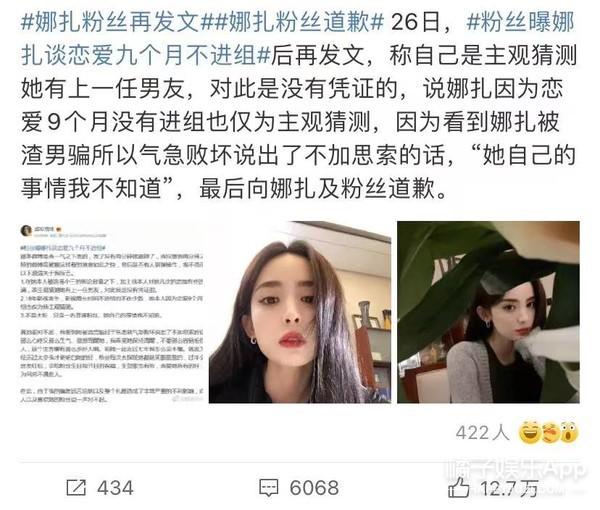 粉丝手撕工作室？唐嫣只参加品牌活动不拍戏，85花就她没事业心？