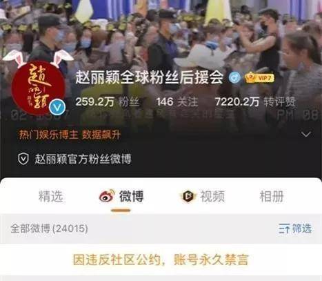 粉丝手撕工作室？唐嫣只参加品牌活动不拍戏，85花就她没事业心？