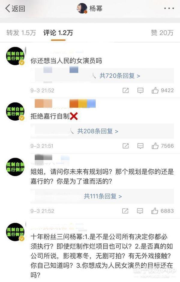 粉丝手撕工作室？唐嫣只参加品牌活动不拍戏，85花就她没事业心？