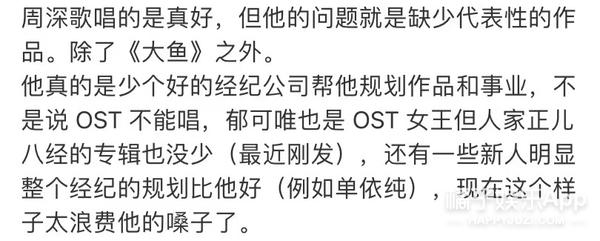粉丝手撕工作室？唐嫣只参加品牌活动不拍戏，85花就她没事业心？