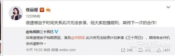 粉丝手撕工作室？唐嫣只参加品牌活动不拍戏，85花就她没事业心？