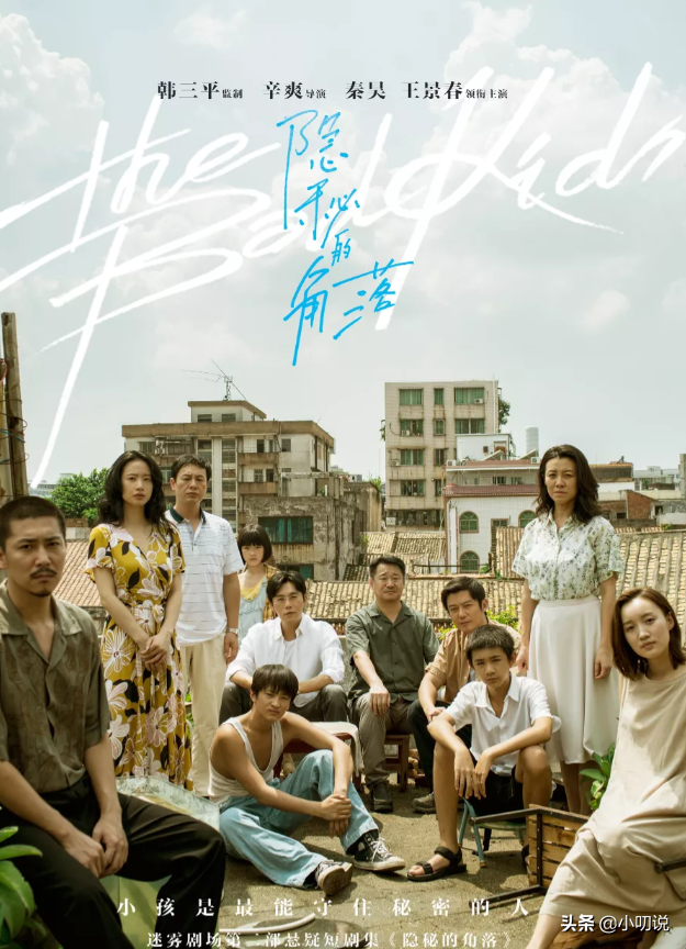 秦昊为何会如此宠爱“小作精”伊能静？
