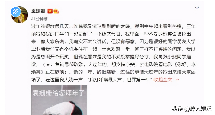 “国民妈妈”张小斐坎坷成名史，以及她身后的2个贵人