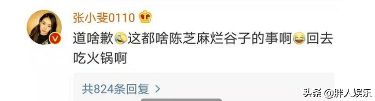 “国民妈妈”张小斐坎坷成名史，以及她身后的2个贵人