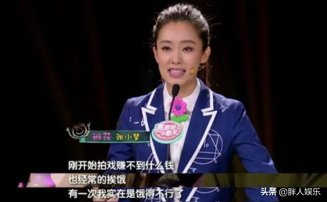 “国民妈妈”张小斐坎坷成名史，以及她身后的2个贵人