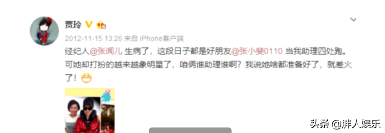 “国民妈妈”张小斐坎坷成名史，以及她身后的2个贵人