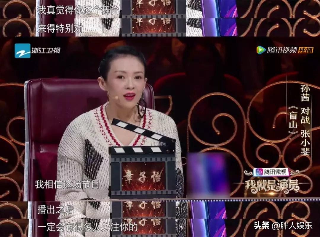 “国民妈妈”张小斐坎坷成名史，以及她身后的2个贵人