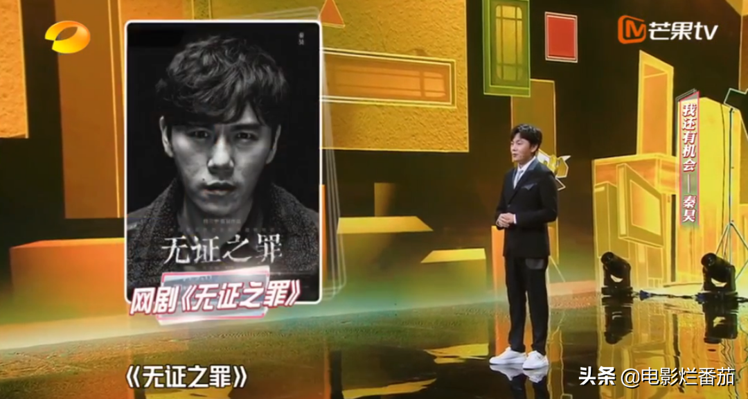 开年演讲，马丽娓娓道来，我是如何被“小十岁男人”征服的