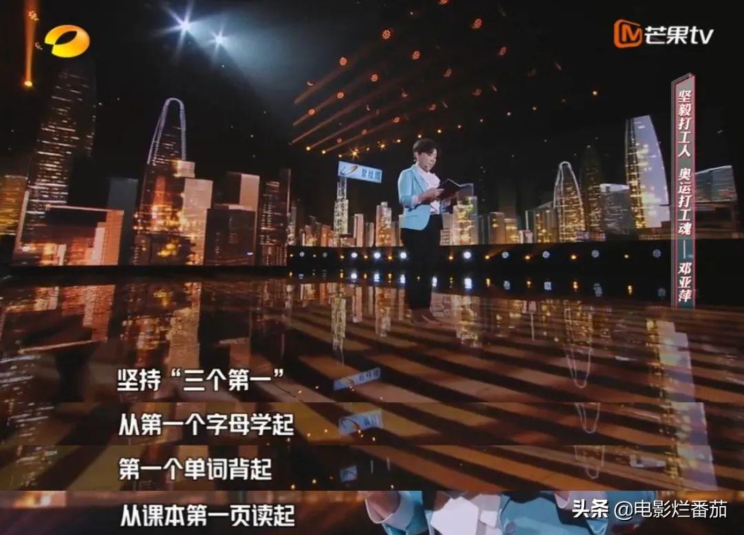开年演讲，马丽娓娓道来，我是如何被“小十岁男人”征服的