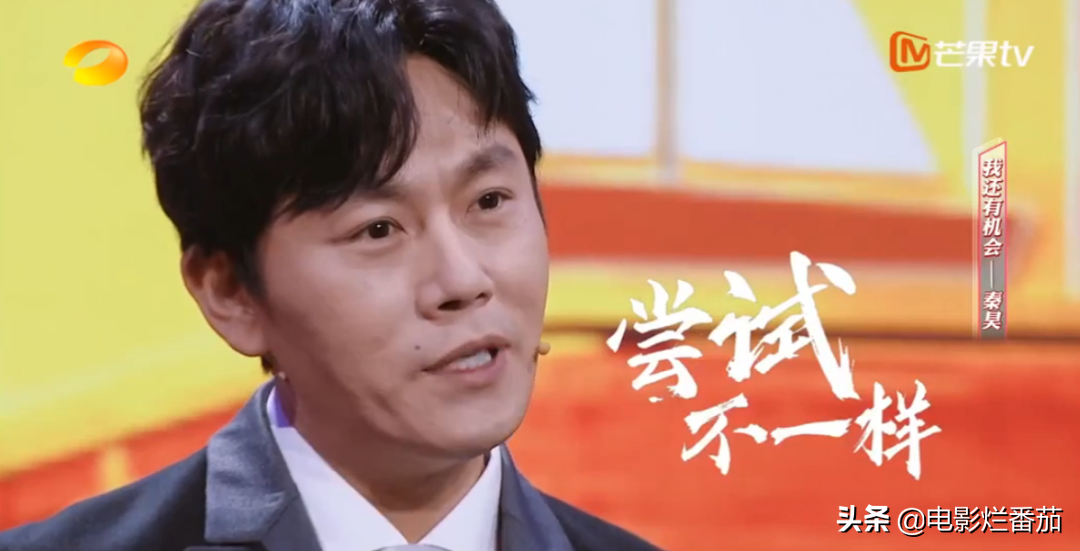 开年演讲，马丽娓娓道来，我是如何被“小十岁男人”征服的