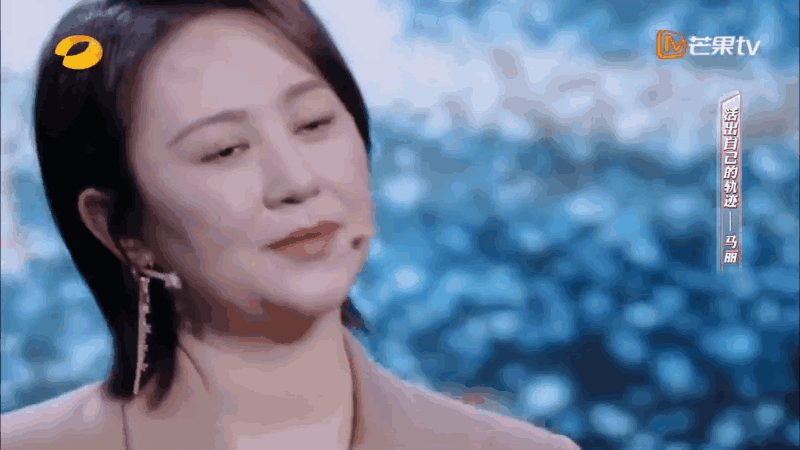 开年演讲，马丽娓娓道来，我是如何被“小十岁男人”征服的
