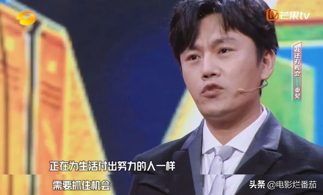 开年演讲，马丽娓娓道来，我是如何被“小十岁男人”征服的