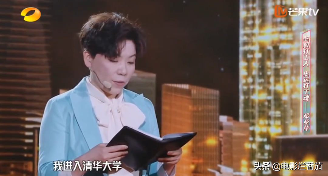 开年演讲，马丽娓娓道来，我是如何被“小十岁男人”征服的