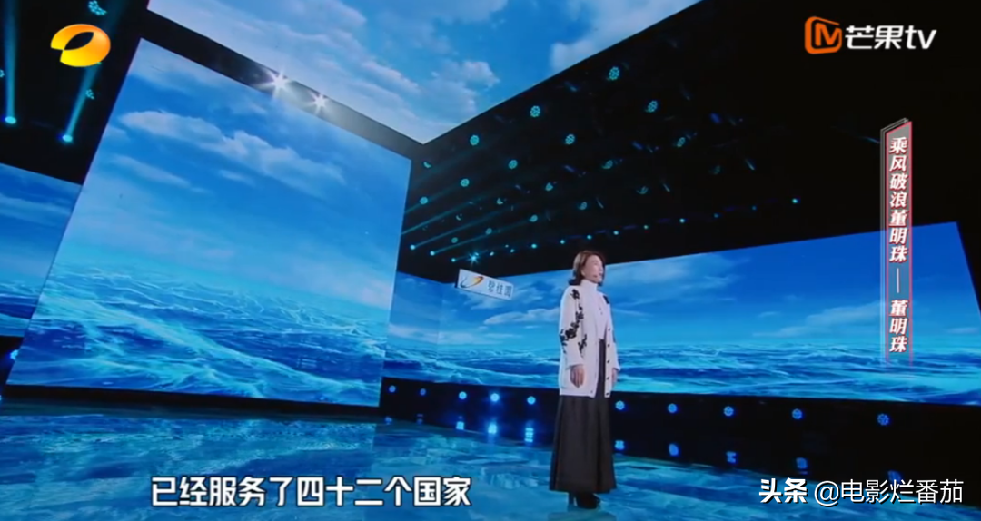 开年演讲，马丽娓娓道来，我是如何被“小十岁男人”征服的