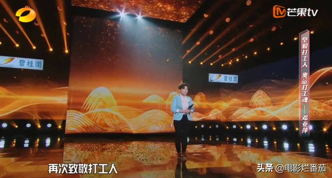 开年演讲，马丽娓娓道来，我是如何被“小十岁男人”征服的