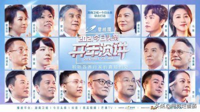 ​开年演讲，马丽娓娓道来，我是如何被“小十岁男人”征服的