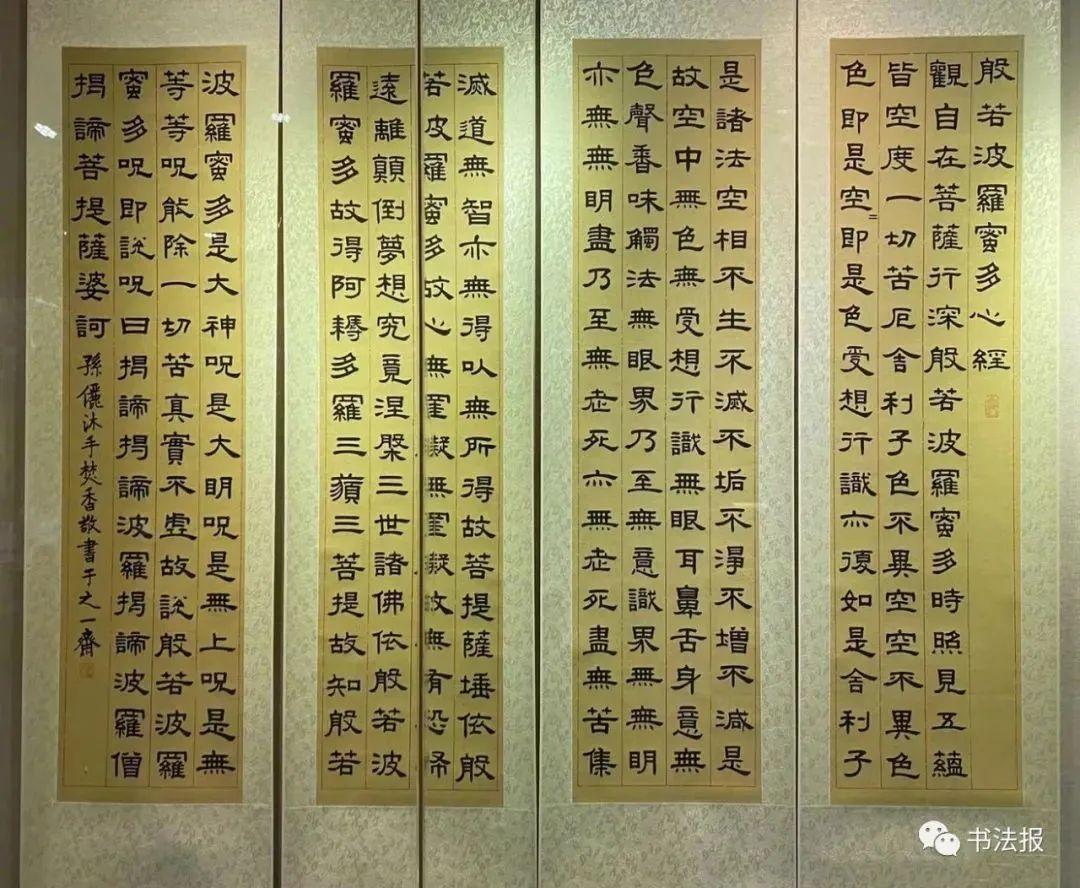 明星孙俪晒隶书千字文，一手好书法惹网友赞：被演员耽误的书法家