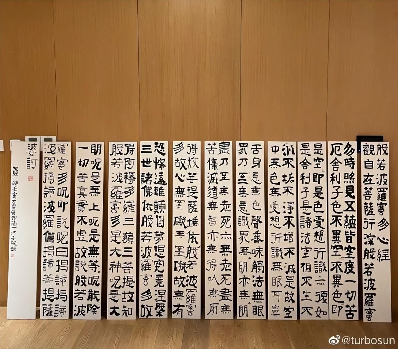 明星孙俪晒隶书千字文，一手好书法惹网友赞：被演员耽误的书法家