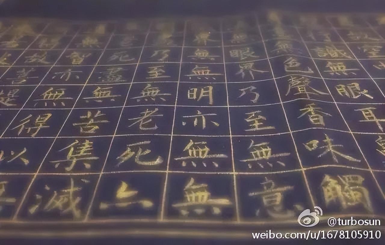 明星孙俪晒隶书千字文，一手好书法惹网友赞：被演员耽误的书法家