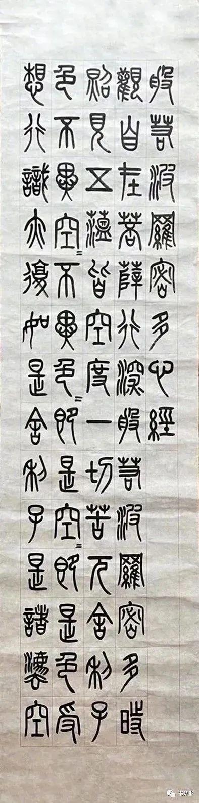 明星孙俪晒隶书千字文，一手好书法惹网友赞：被演员耽误的书法家