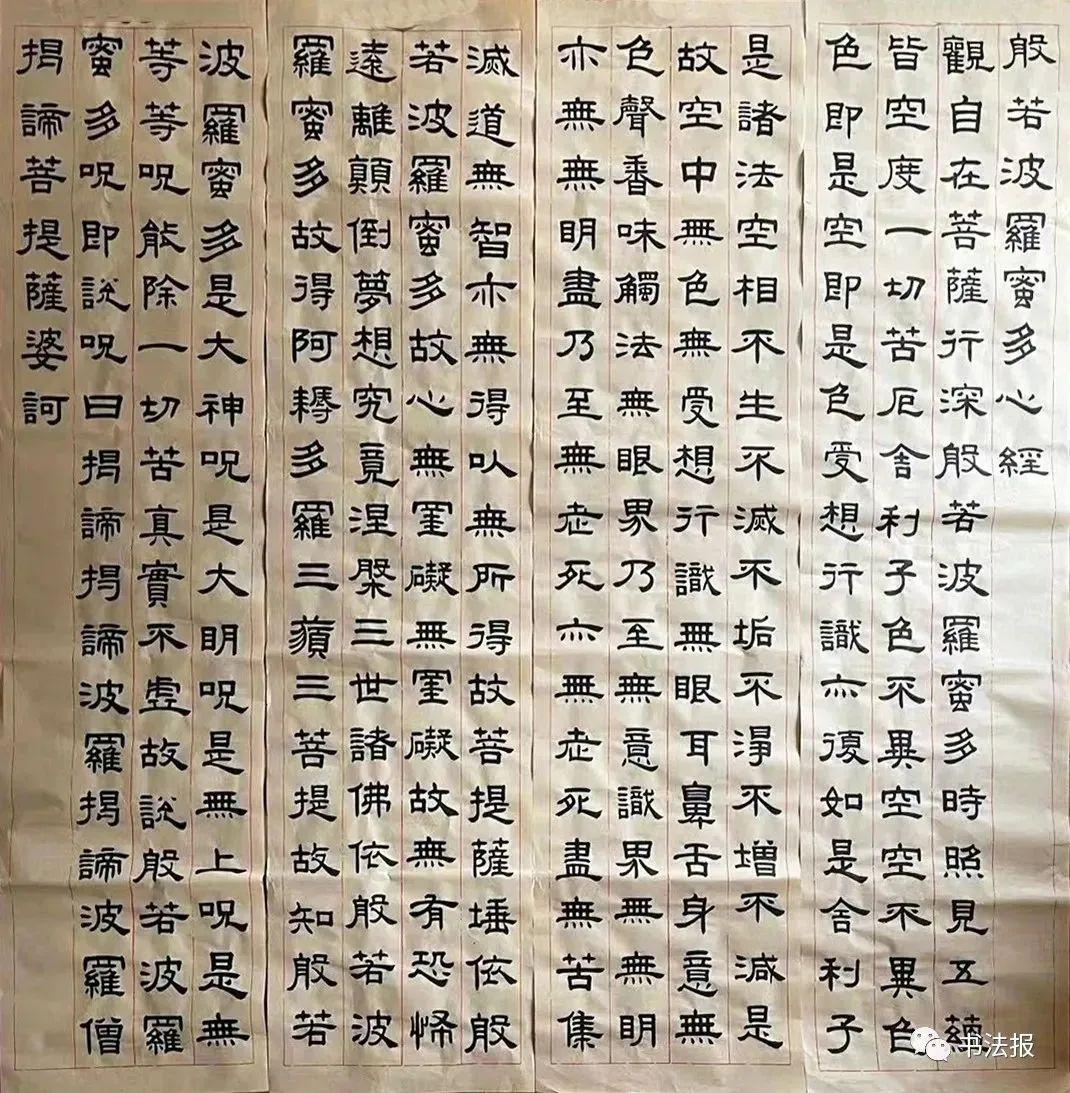 明星孙俪晒隶书千字文，一手好书法惹网友赞：被演员耽误的书法家