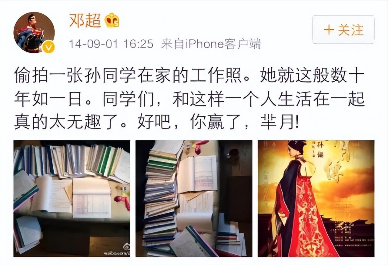 明星孙俪晒隶书千字文，一手好书法惹网友赞：被演员耽误的书法家