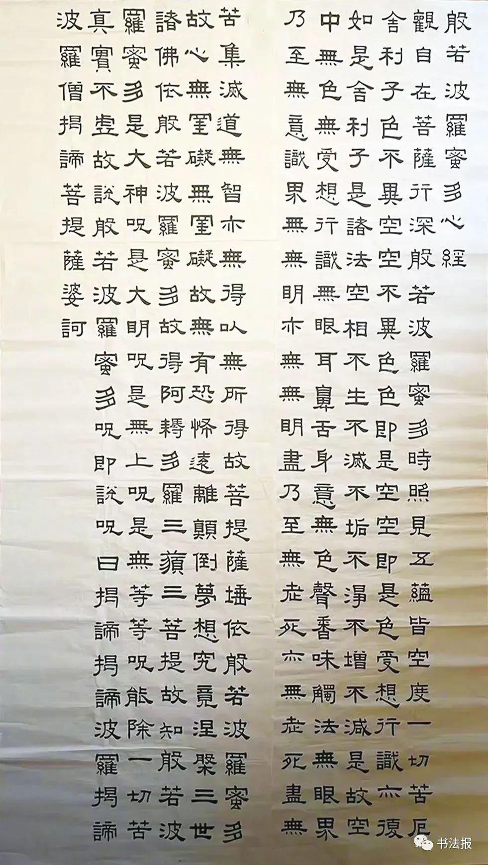 明星孙俪晒隶书千字文，一手好书法惹网友赞：被演员耽误的书法家