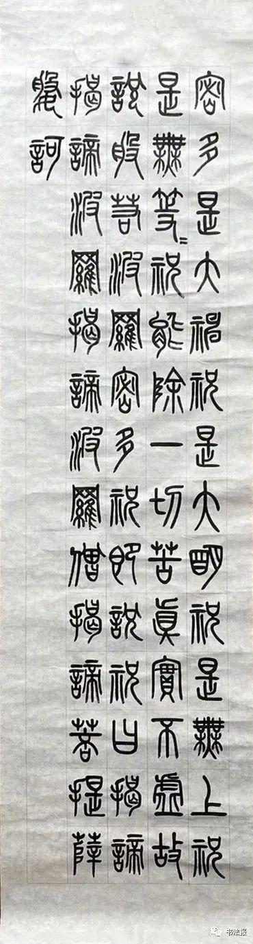 明星孙俪晒隶书千字文，一手好书法惹网友赞：被演员耽误的书法家
