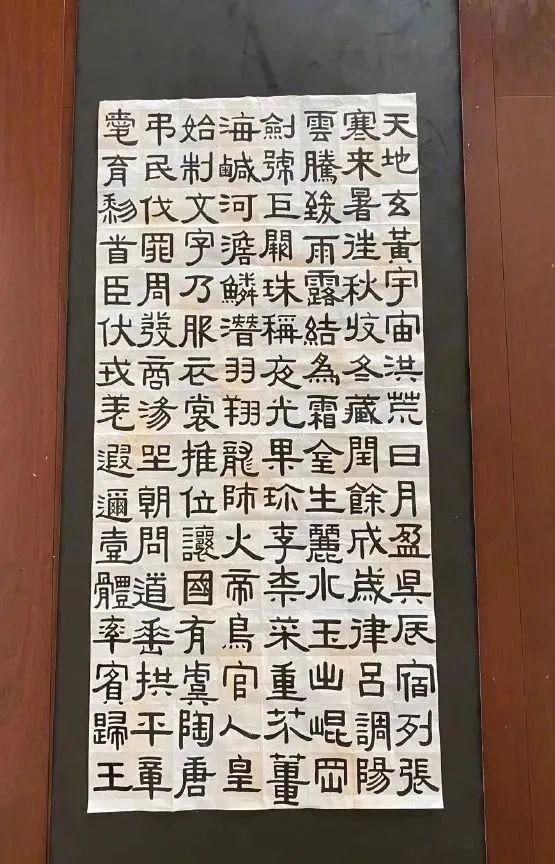 明星孙俪晒隶书千字文，一手好书法惹网友赞：被演员耽误的书法家