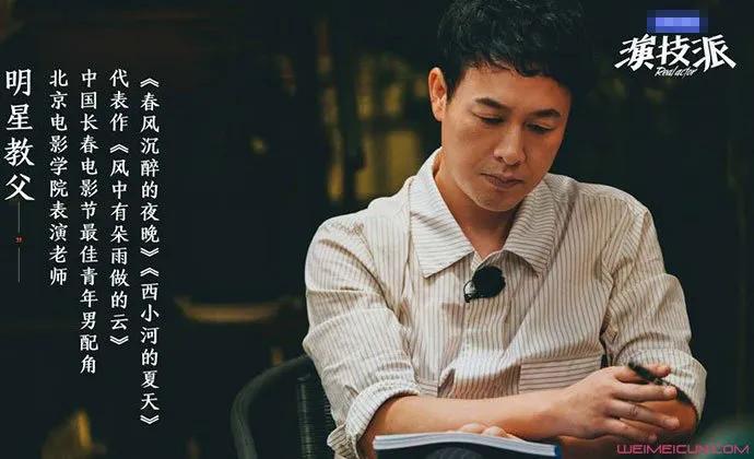 张颂文一夜爆红，被曝光的“私情”看哭无数人